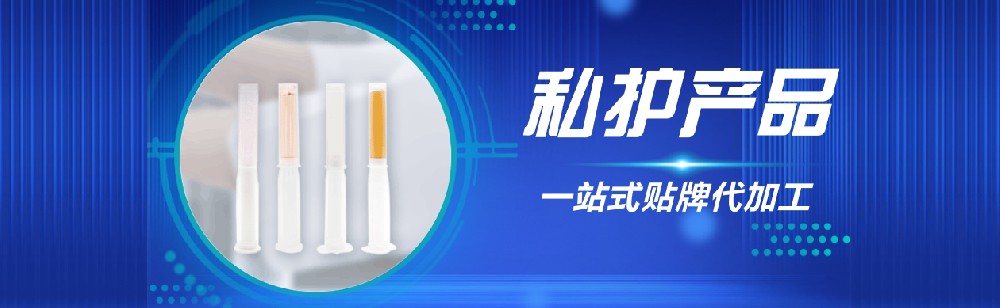 河北女性私处护理产品代加工厂家介绍，私密凝胶有什么作用？